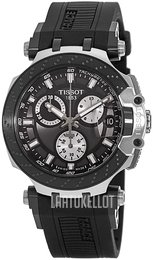 Tissot kellot | 30% ALE